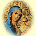 Jesus and Mary Pic poster